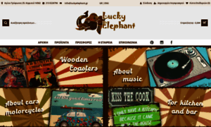 Luckyelephant.gr thumbnail