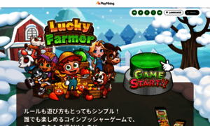 Luckyfarmer.playmining.com thumbnail