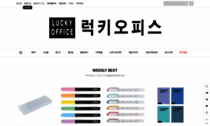 Luckygirl.kr thumbnail