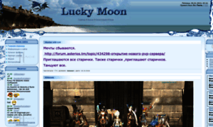 Luckymoon.clan.su thumbnail
