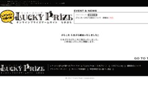 Luckyprize.jp thumbnail