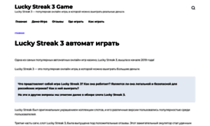 Luckystreak3-game.com thumbnail