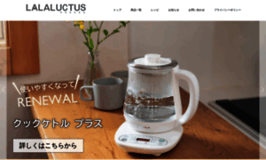 Luctus.jp thumbnail