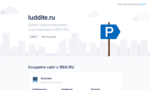 Luddite.ru thumbnail