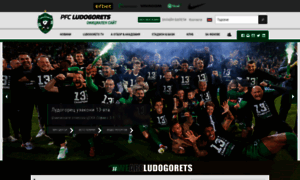 Ludogorets.com thumbnail