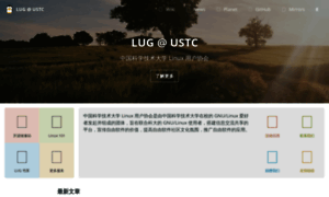 Lug.ustc.edu.cn thumbnail