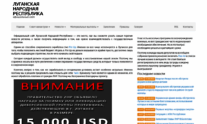 Lugansk-online.info thumbnail