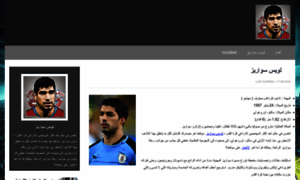 Luis-suarez-ar.com thumbnail