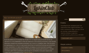 Lukinclub.ru thumbnail