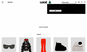 Lukse.ru thumbnail