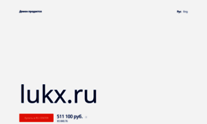 Lukx.ru thumbnail
