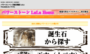 Lulu-house.com thumbnail