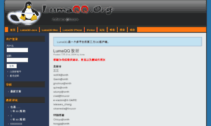 Lumaqq.linuxsir.org thumbnail