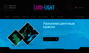 Lumi-light.com thumbnail