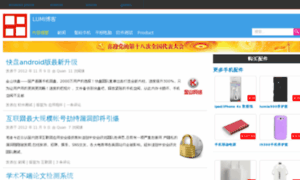 Lumia920.com.cn thumbnail