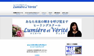 Lumiere-et-verite.com thumbnail