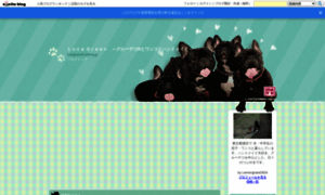 Lunagreen6.exblog.jp thumbnail