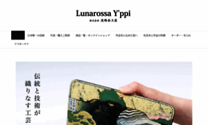 Lunarossa-yppi.com thumbnail