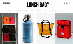 Lunch-bag.com.ua thumbnail