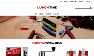 Lunch-time.co.kr thumbnail
