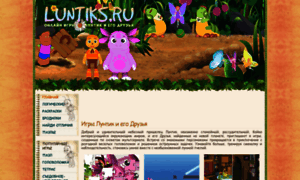 Luntiks.ru thumbnail