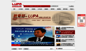 Lupa.net.cn thumbnail