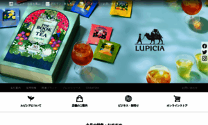 Lupicia.com.sg thumbnail