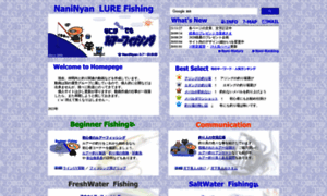 Lure-fishing.net thumbnail