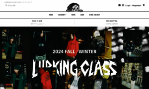 Lurkingclass.jp thumbnail