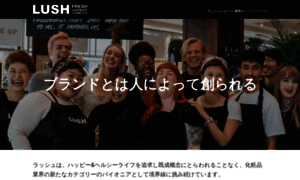 Lushjapan-job.net thumbnail