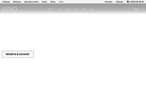 Lusio.ru thumbnail