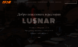 Lusnar.ru thumbnail