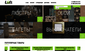 Lustra-oboi.ru thumbnail