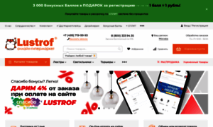 Lustrof.ru thumbnail