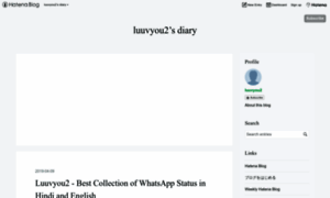 Luuvyou2.hatenablog.com thumbnail