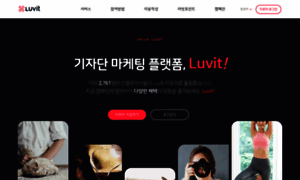 Luvit.co.kr thumbnail