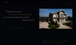 Lux-house.ru thumbnail