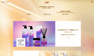 Luxbody.jp thumbnail