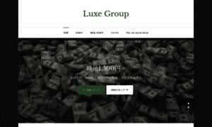 Luxe-group.work thumbnail