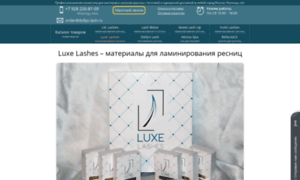 Luxe-lashes.ru thumbnail