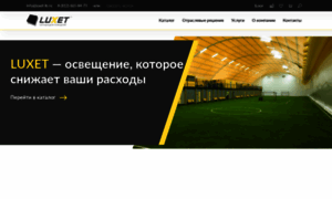 Luxet-llc.ru thumbnail