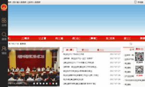 Luxian.gov.cn thumbnail