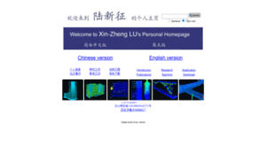 Luxinzheng.net thumbnail