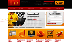 Luxis.ru thumbnail