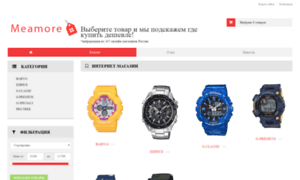 Luxmarket-watch.ru thumbnail