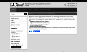 Luxnail-materials.com thumbnail