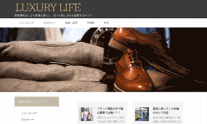 Luxury-life.net thumbnail