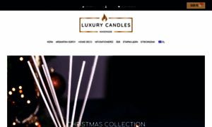 Luxurycandles.gr thumbnail