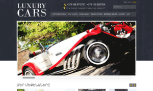 Luxurycars.am thumbnail