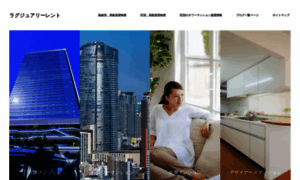 Luxuryrent.tokyo thumbnail